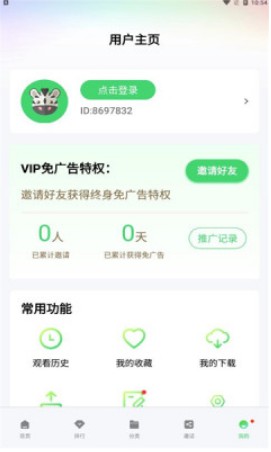 玲珑视频截图1