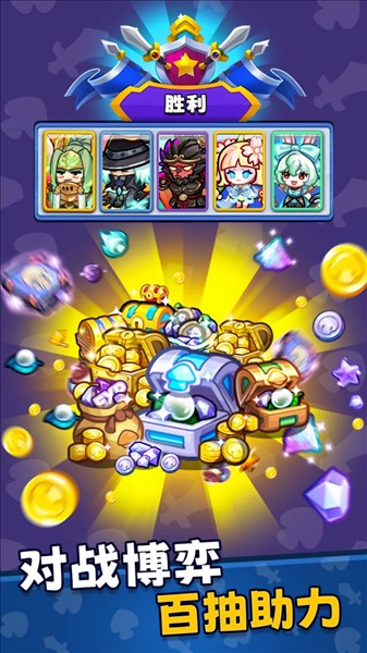 彩色点点战争安卓版截图1