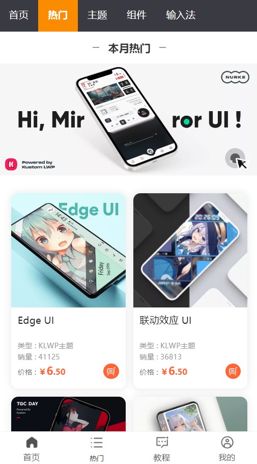 糖果城主题截图1