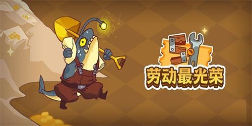 咸鱼之王竞技场最强阵容搭配2022-咸鱼之王最强防守阵容搭配