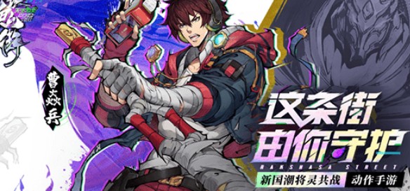 镇魂街天生为王千机镇塔玩法攻略-镇魂街天生为王千机镇塔怎么过