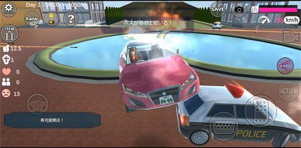 樱花校园模拟器2022中文版截图1