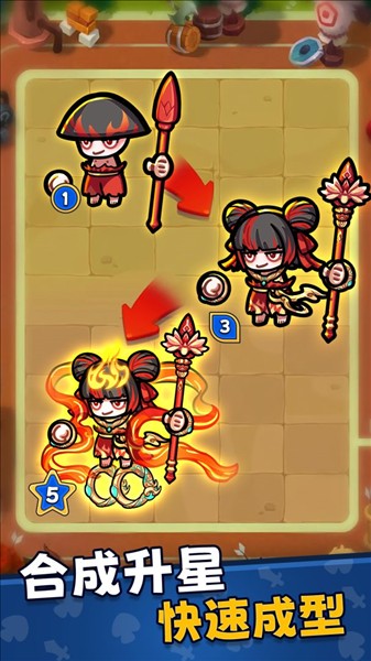 彩色点点战争安卓版截图2