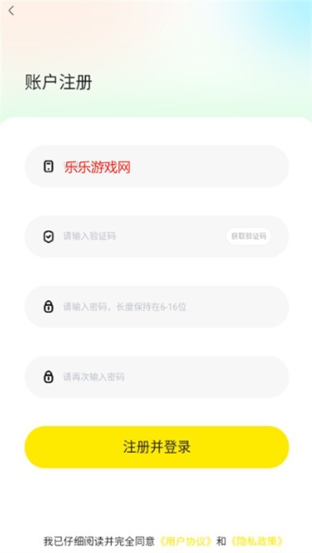趣岛官方版截图1