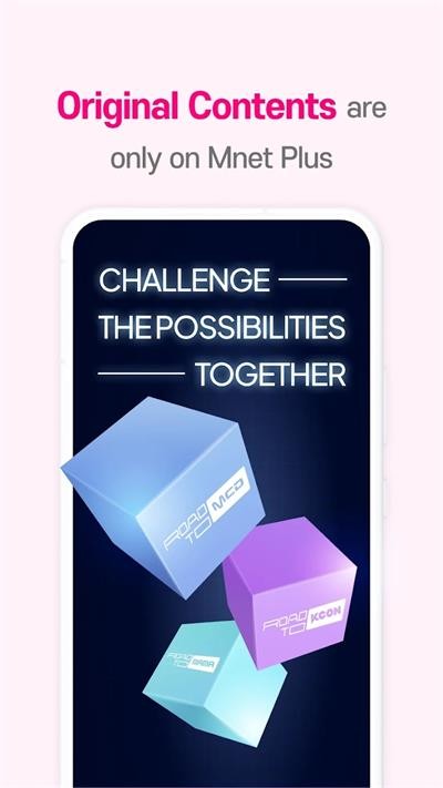 Mnetplus安卓最新版截图1