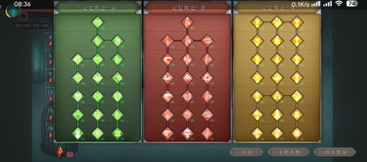 暖雪手游怎么存档-暖雪手游存档方法