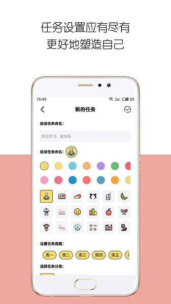 iDay截图4