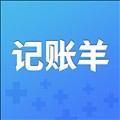 记账羊app