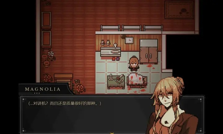 共生Symbiosis截图1