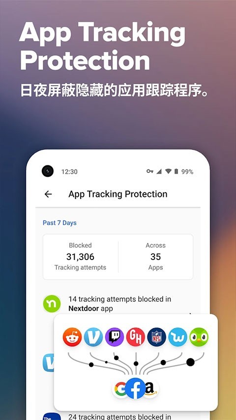 DuckDuckGo搜索引擎截图3