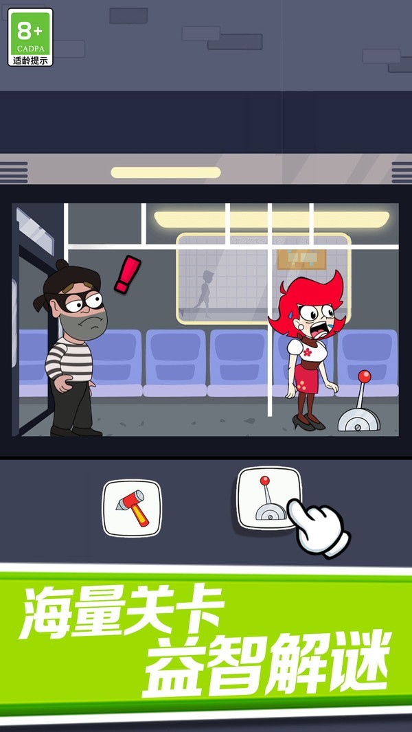 我的小可爱截图1