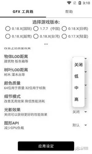 亿同学工具箱截图1