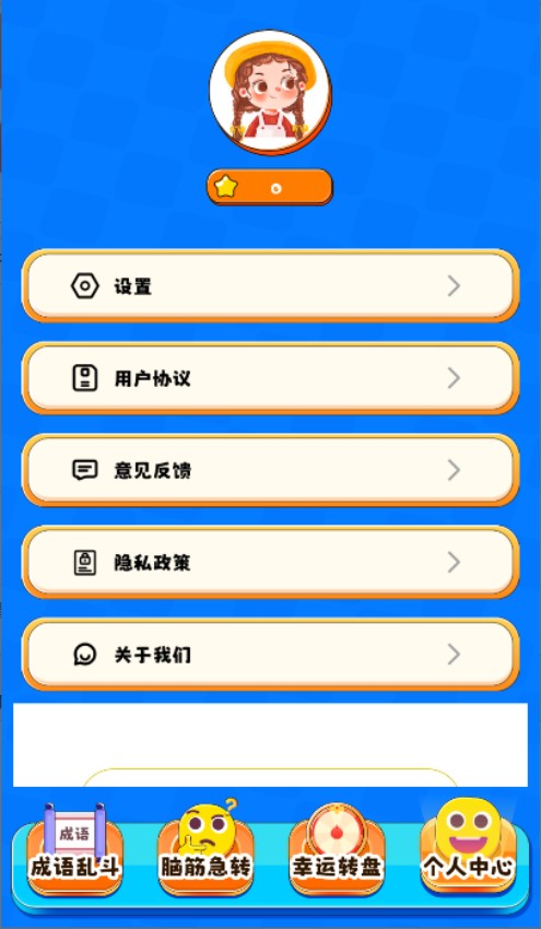 666乐园截图2