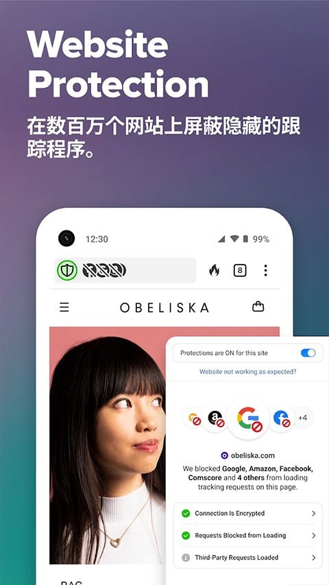DuckDuckGo搜索引擎截图1