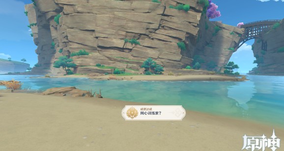 原神同心训练家成就攻略-原神同心训练家成就怎么达成