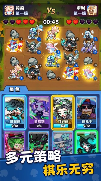 彩色点点战争安卓版截图4