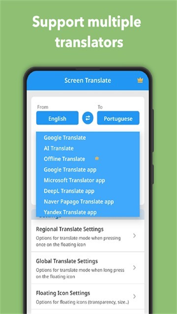 Screen Translate(屏幕翻译)截图2