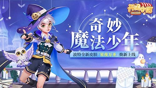 开间小店金色员工排行-金色员工最佳阵容搭配