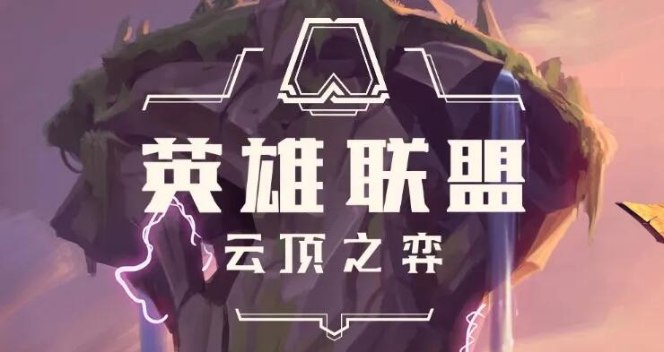 金铲铲之战s8卡莎主c阵容搭配-金铲铲之战s8卡莎主怎么玩