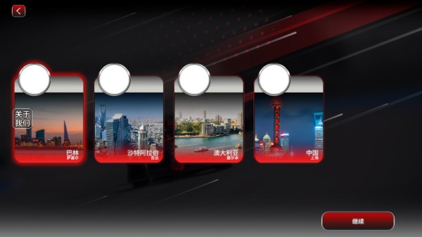 F1方程式赛车模拟器官方正版截图4