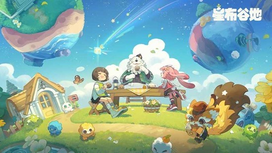 星布谷地什么时候公测 星布谷地公测时间一览