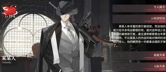 夜幕之下缄默之人有什么技能 缄默之人技能强度解析