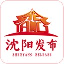 沈阳发布app