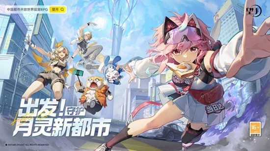 望月什么时候开服上线 望月游戏公测时间介绍