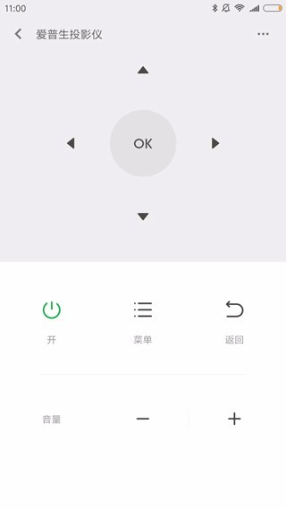 电视遥控器截图1