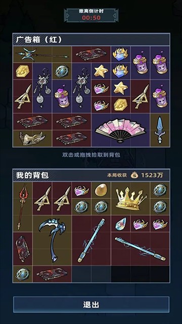 我在峡谷搜打撤手游截图1