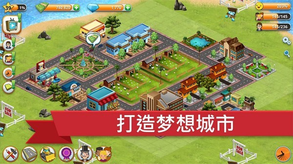 Village City: Island Sim(乡村城市：模拟岛屿)截图2