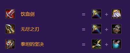 云顶之弈s8盲僧李青出装 云顶之弈s8盲僧李青主C阵容