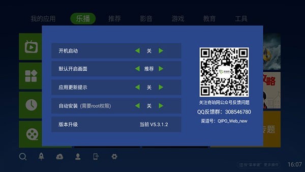 快手概念版截图1