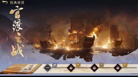 三国百将牌官渡之战怎么过 袁绍威望号令技能打法攻略