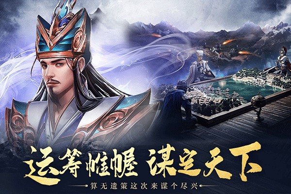 城池攻坚战官方正版截图3