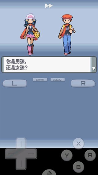 口袋妖怪珍珠内置修改器版截图3