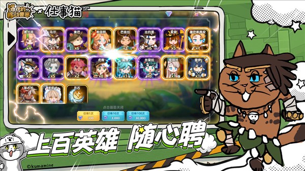 洛伊的移动要塞正版截图2