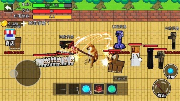 修勾吃丹修仙1手机版截图4