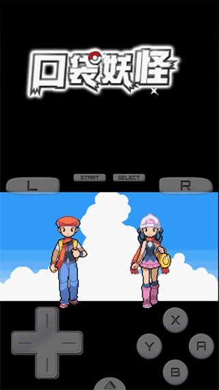 口袋妖怪珍珠内置修改器版截图4