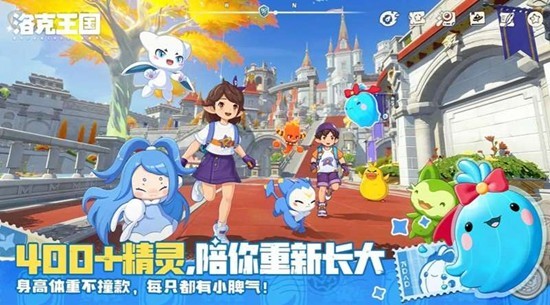 洛克王国世界恩佐有什么背景 恩佐角色背景故事介绍