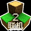 生存战争2中文版