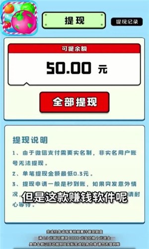 火龙果消消乐截图1