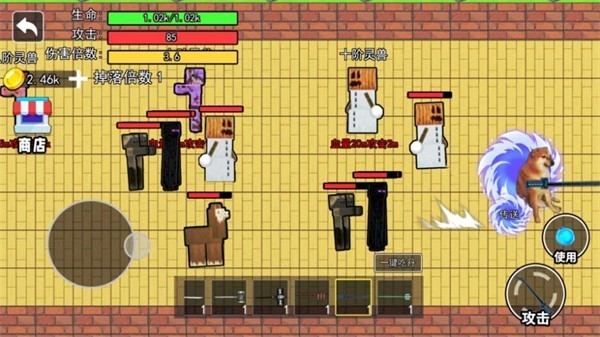 修勾吃丹修仙1手机版截图2