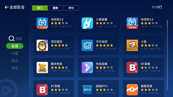 快手概念版截图4