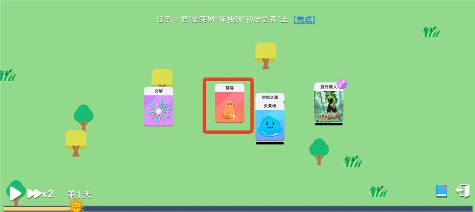 卡牌模拟-魔物生活截图1