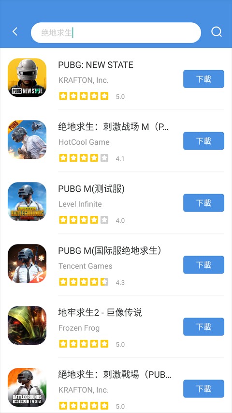 GamesToday截图2