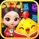 开心消消乐红包版