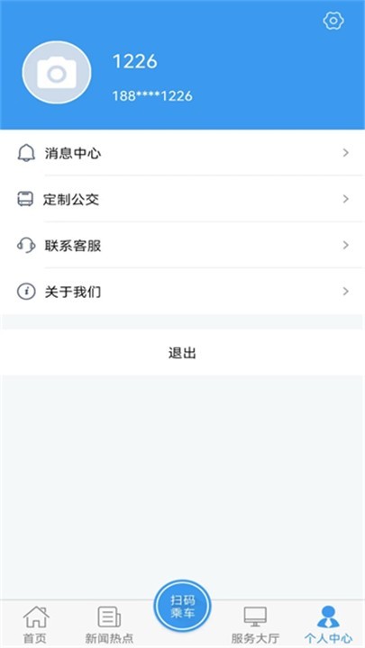 曲靖公交app截图1