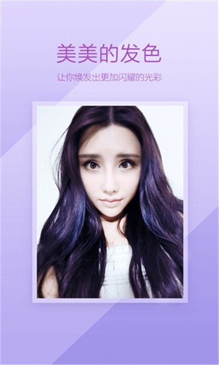 百度魔图app截图1