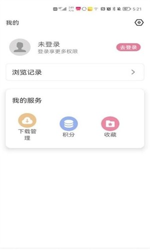 游咔4.0.3(最新版)截图1